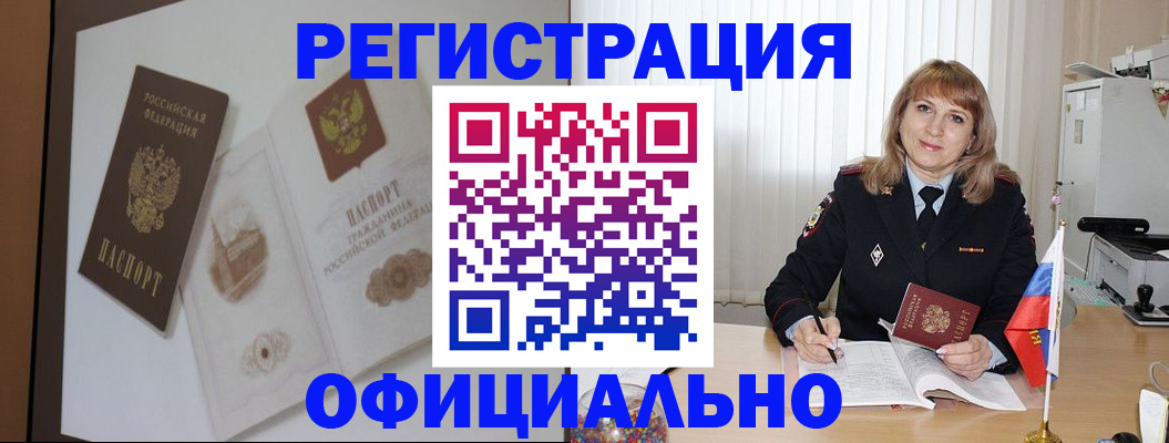 регистрация для дет. сада в Сальске